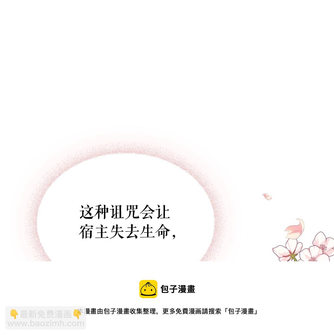 外传6话 如愿以偿的爱128