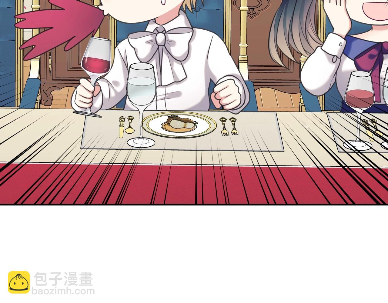 外传6话 如愿以偿的爱13