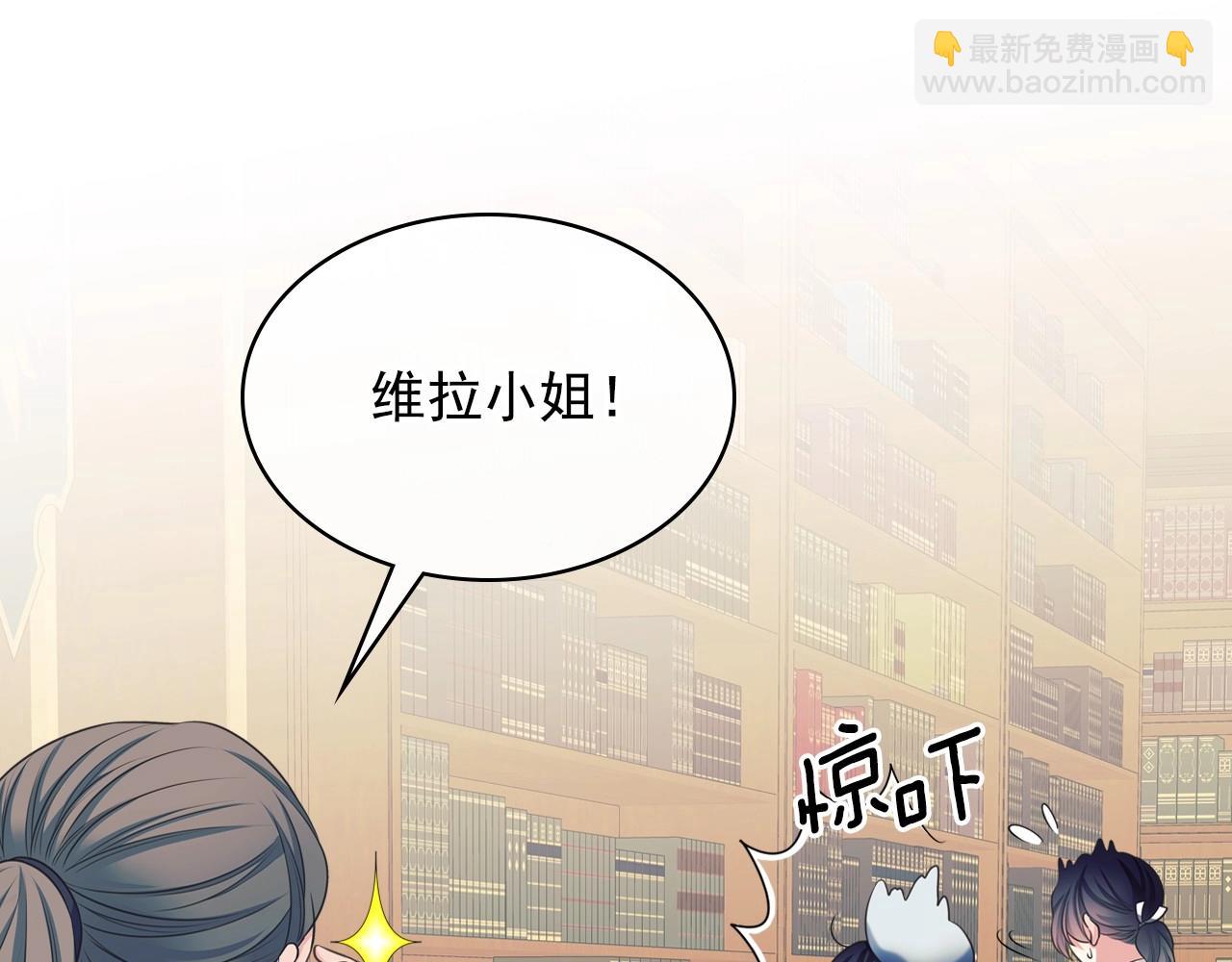 外传6话 如愿以偿的爱142