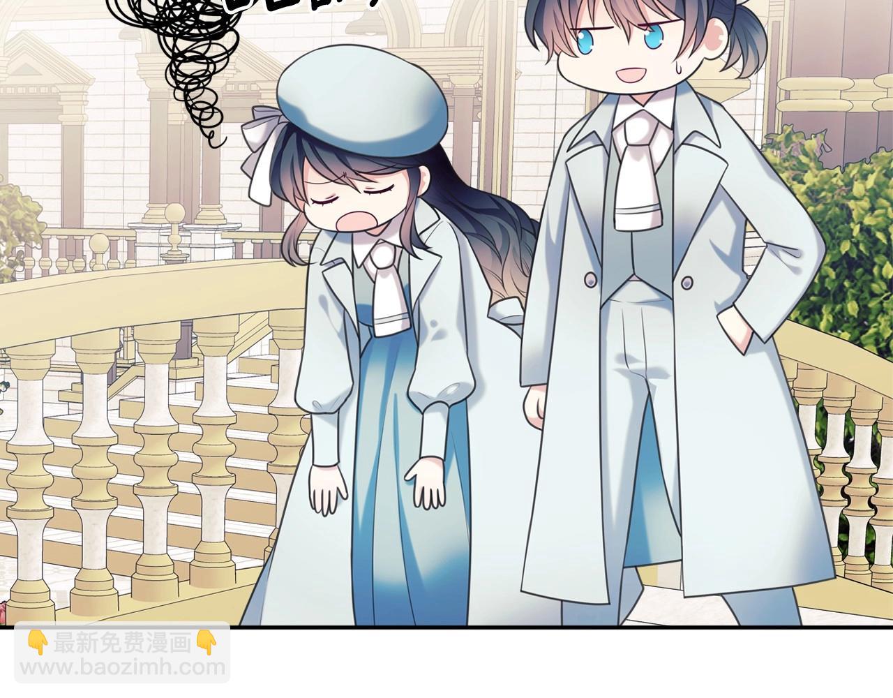 外传6话 如愿以偿的爱160