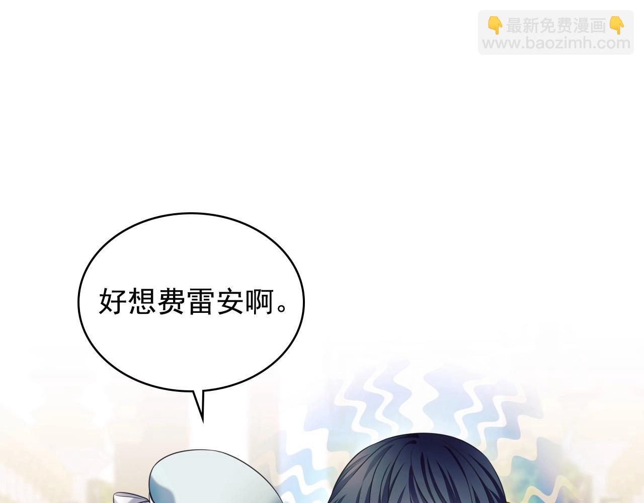 外传6话 如愿以偿的爱161