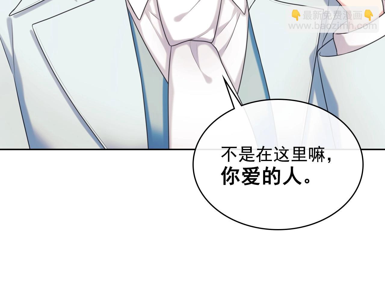外传6话 如愿以偿的爱168