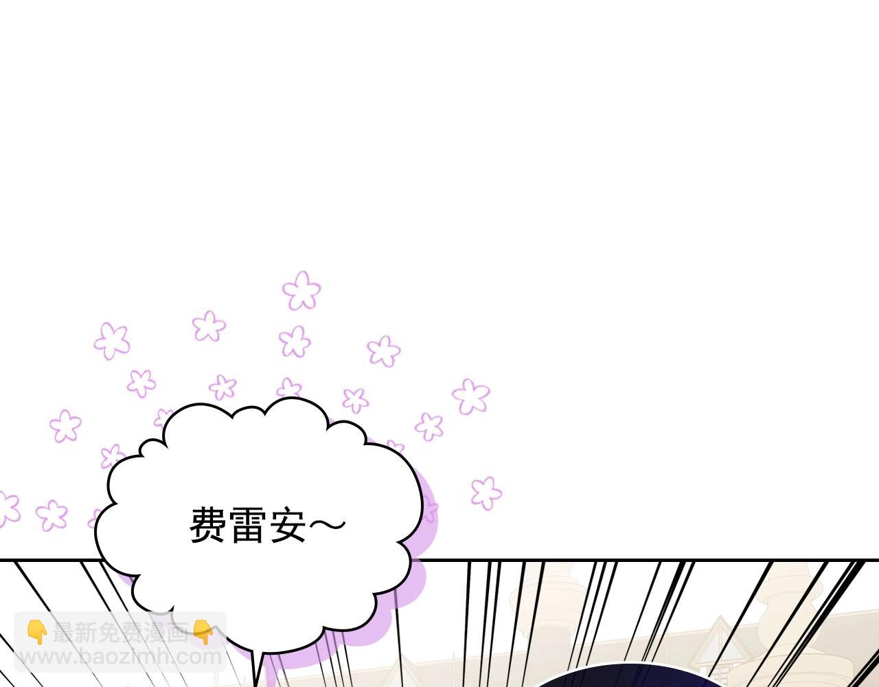 外传6话 如愿以偿的爱181
