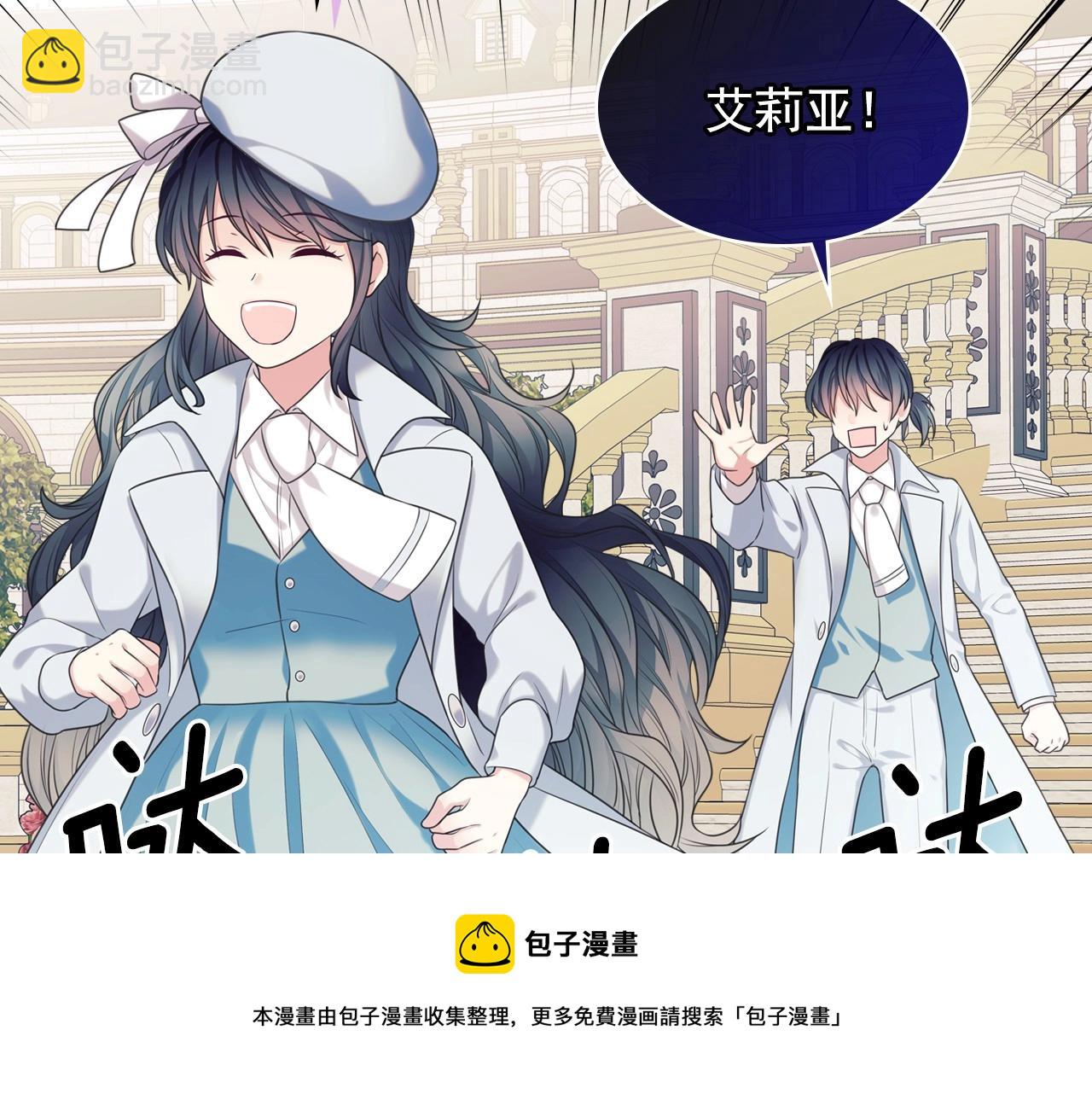 外传6话 如愿以偿的爱182