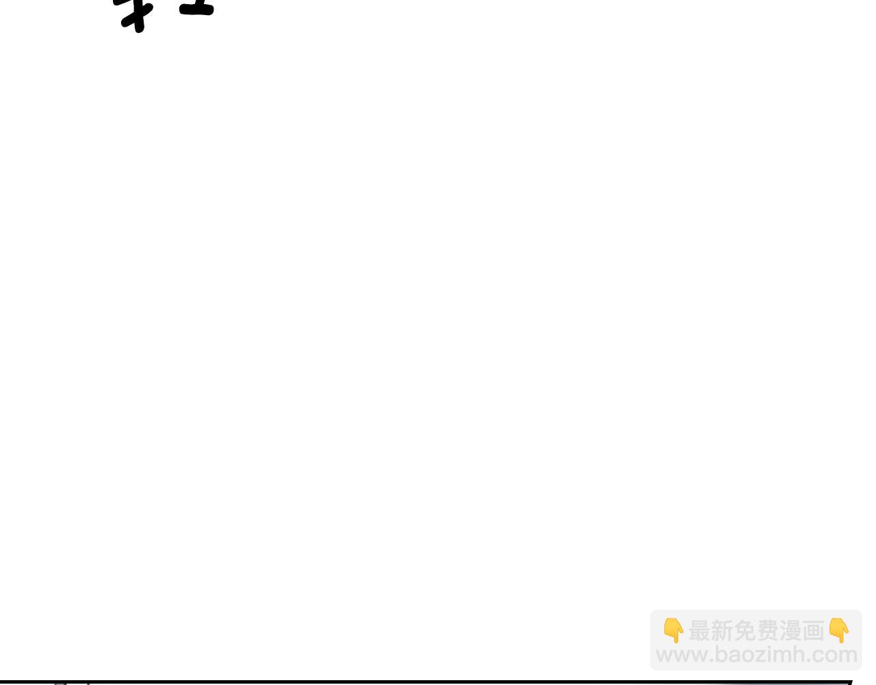 外传6话 如愿以偿的爱186