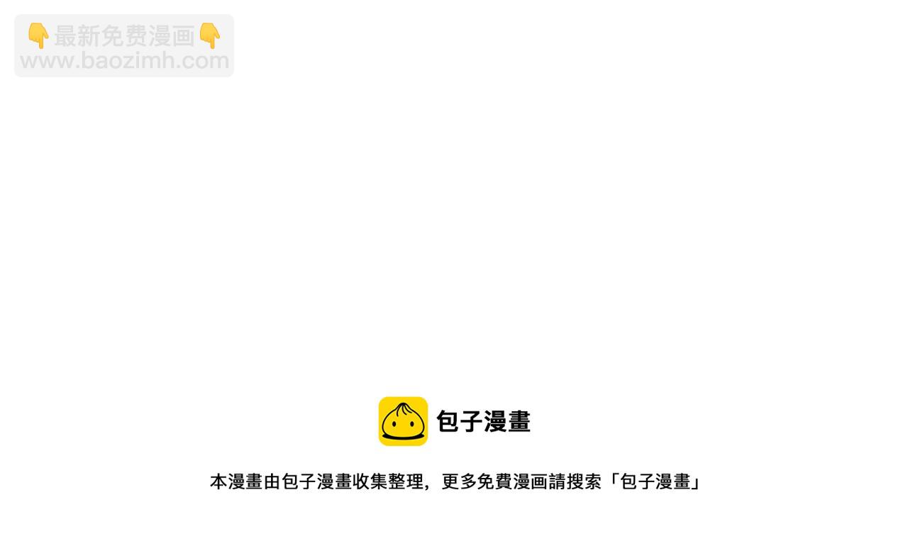 外传6话 如愿以偿的爱192