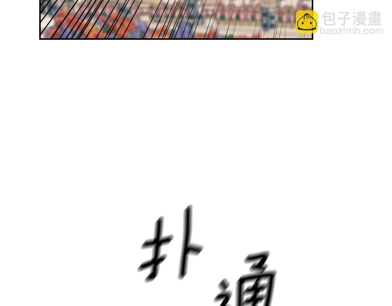 外传6话 如愿以偿的爱198