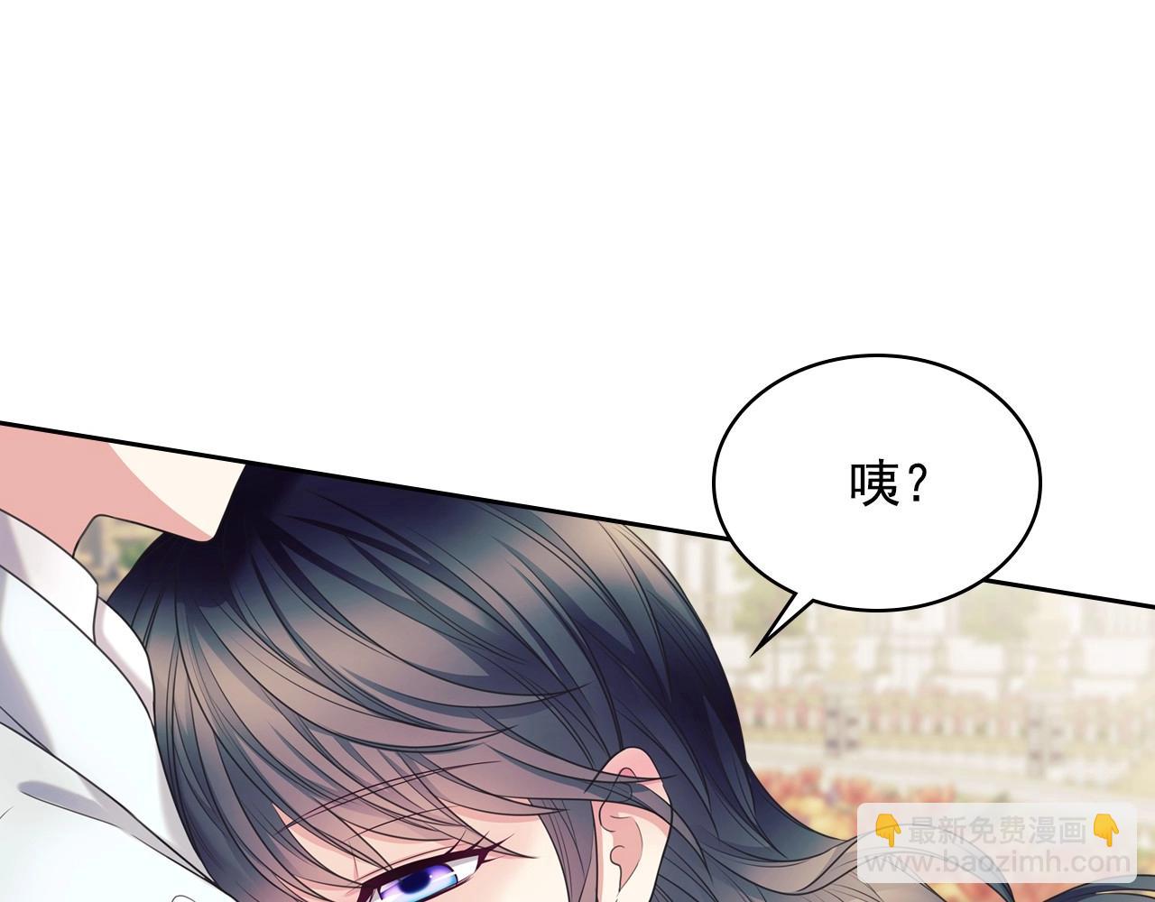 外传6话 如愿以偿的爱200