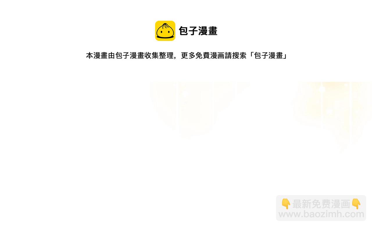 外传6话 如愿以偿的爱202