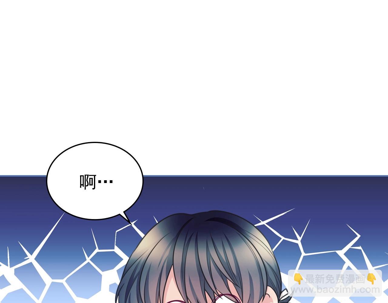 外传6话 如愿以偿的爱206