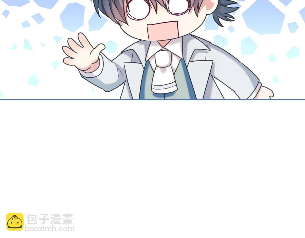 外传6话 如愿以偿的爱207