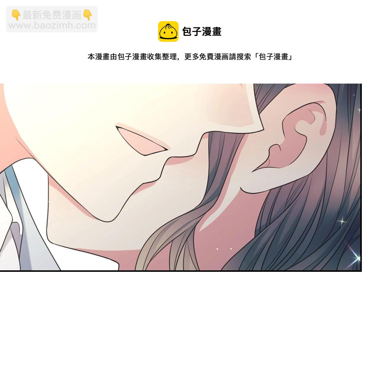 外传6话 如愿以偿的爱226
