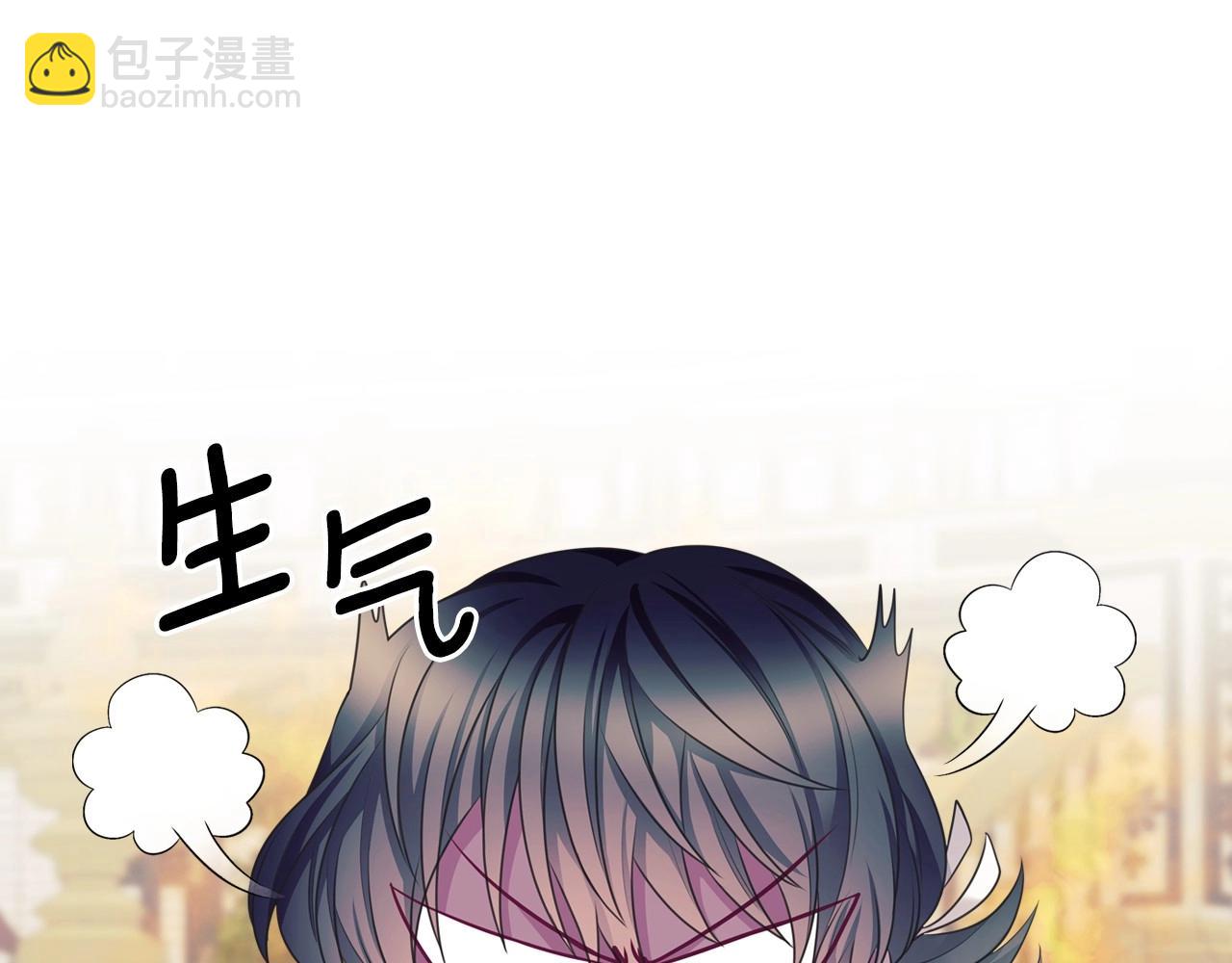 外传6话 如愿以偿的爱233