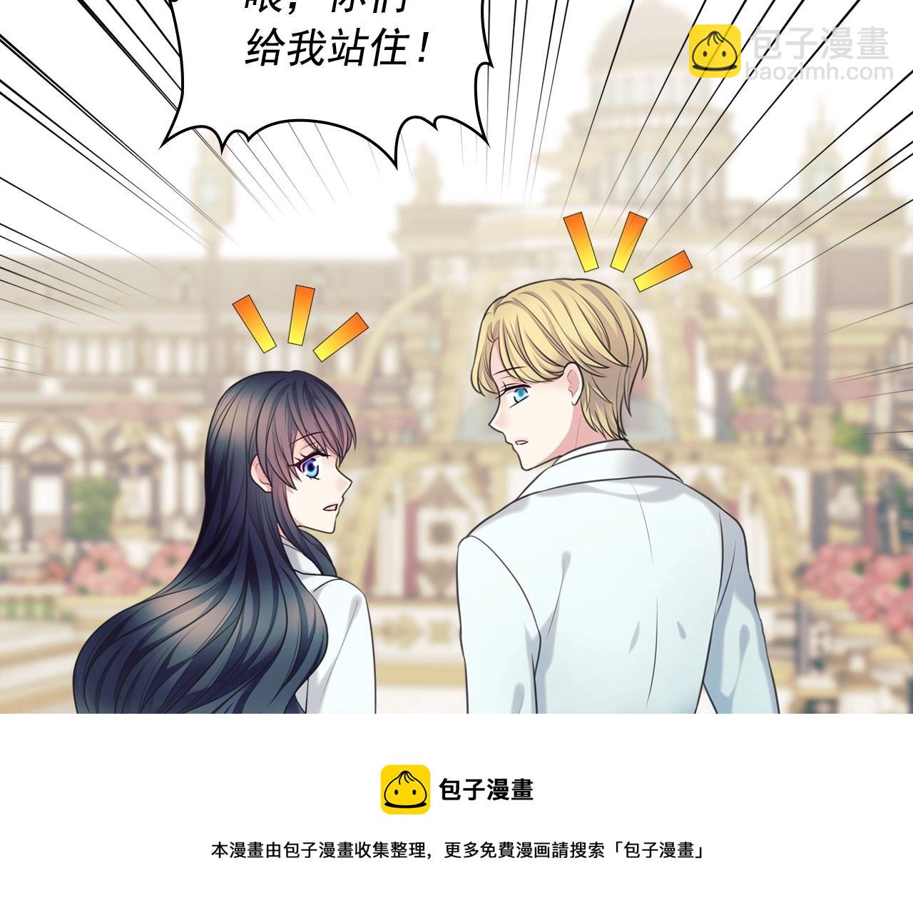 外传6话 如愿以偿的爱236