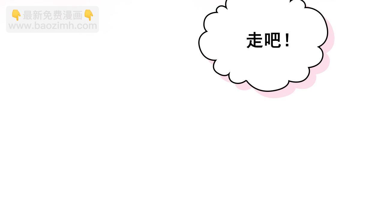 外传6话 如愿以偿的爱241