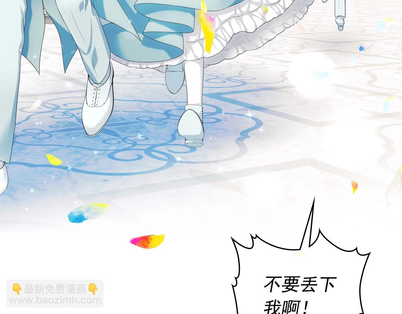 外传6话 如愿以偿的爱245