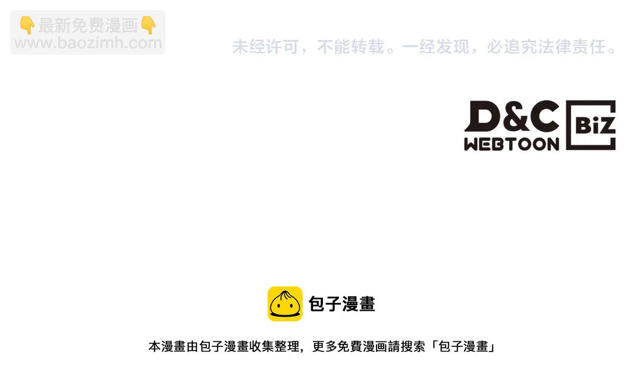 外传6话 如愿以偿的爱248
