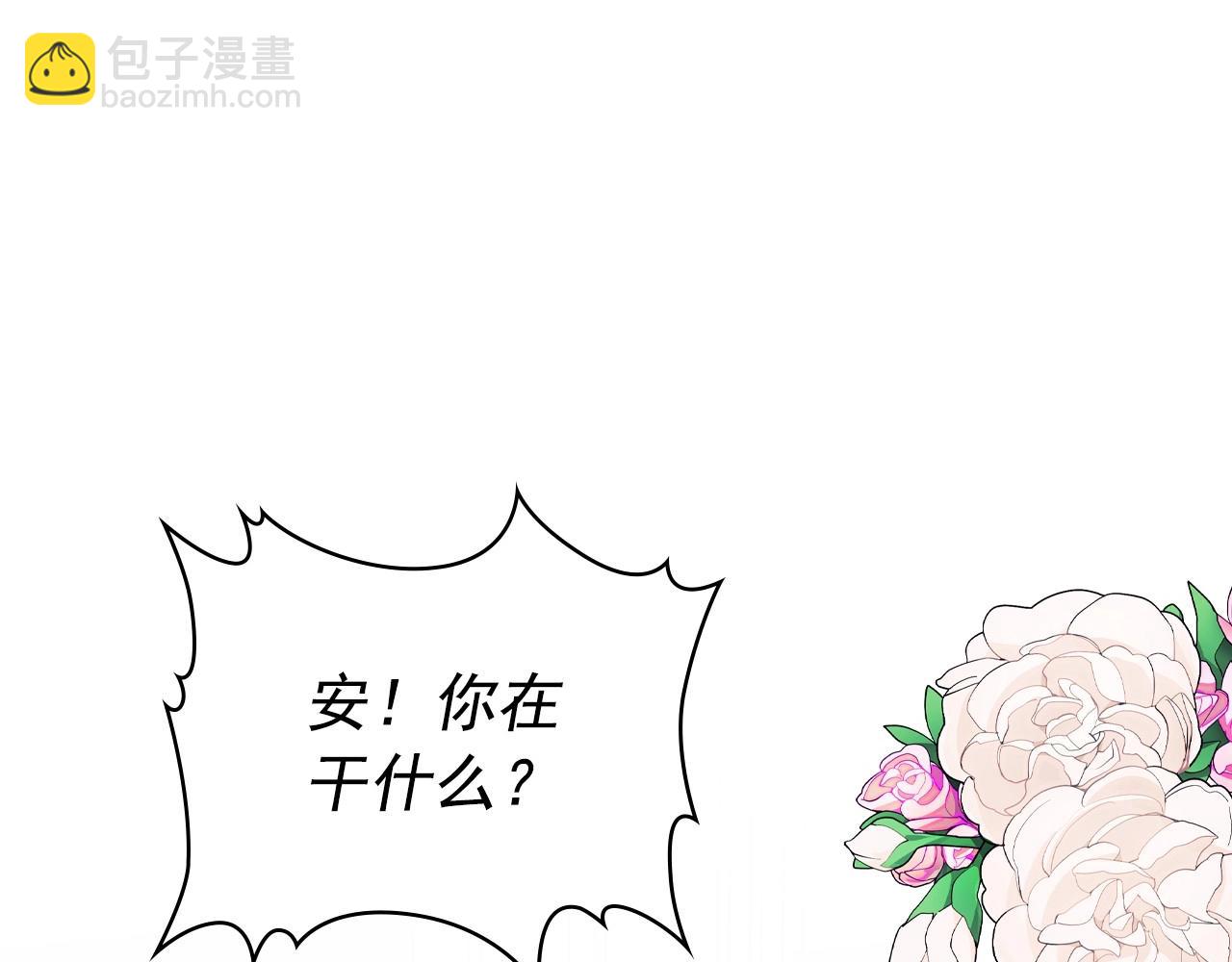 外传6话 如愿以偿的爱28