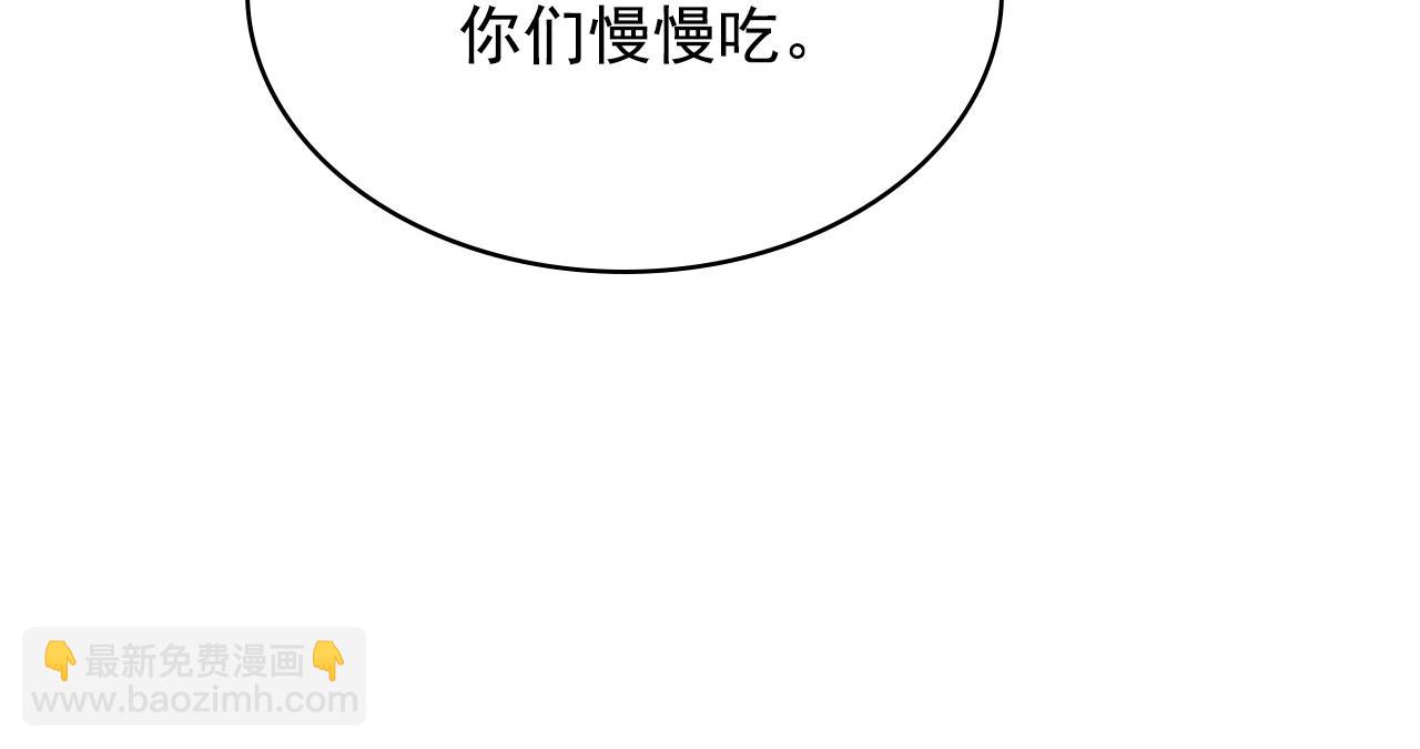 外传6话 如愿以偿的爱31