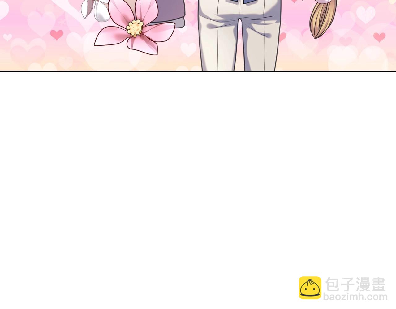 外传6话 如愿以偿的爱34