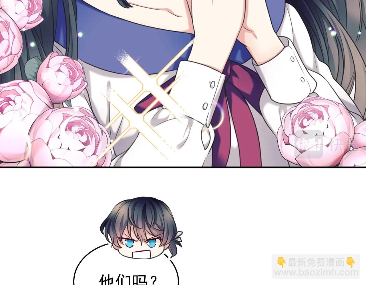 外传6话 如愿以偿的爱37