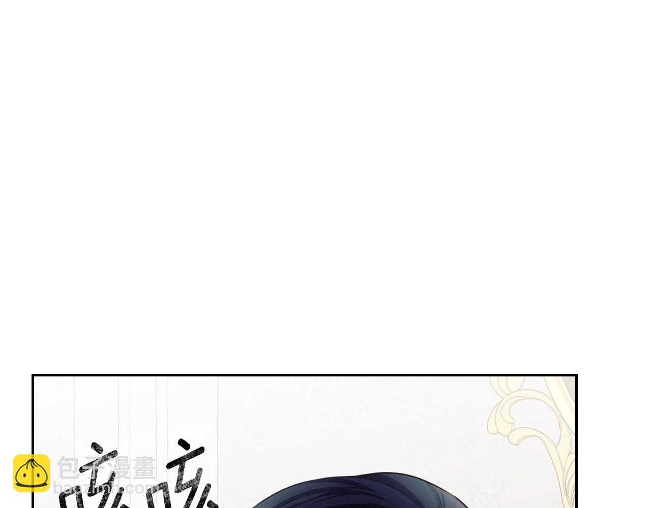外传6话 如愿以偿的爱4