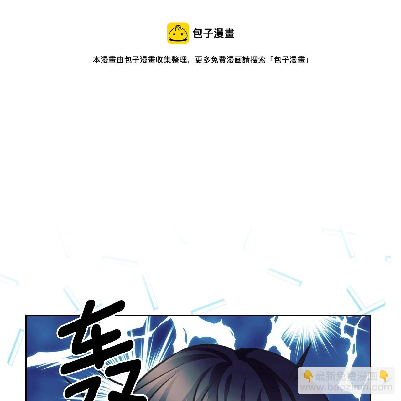 外传6话 如愿以偿的爱54