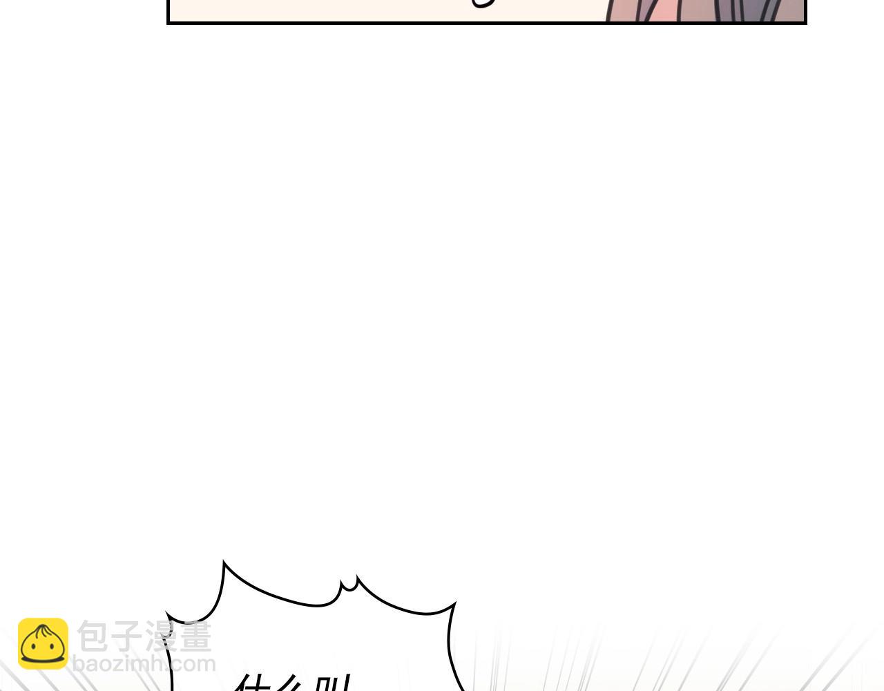 外传6话 如愿以偿的爱58