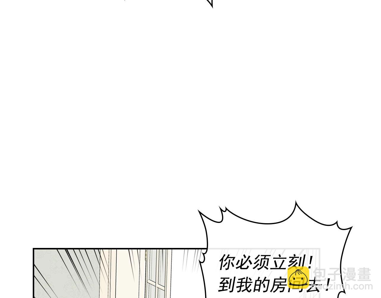 外传6话 如愿以偿的爱61
