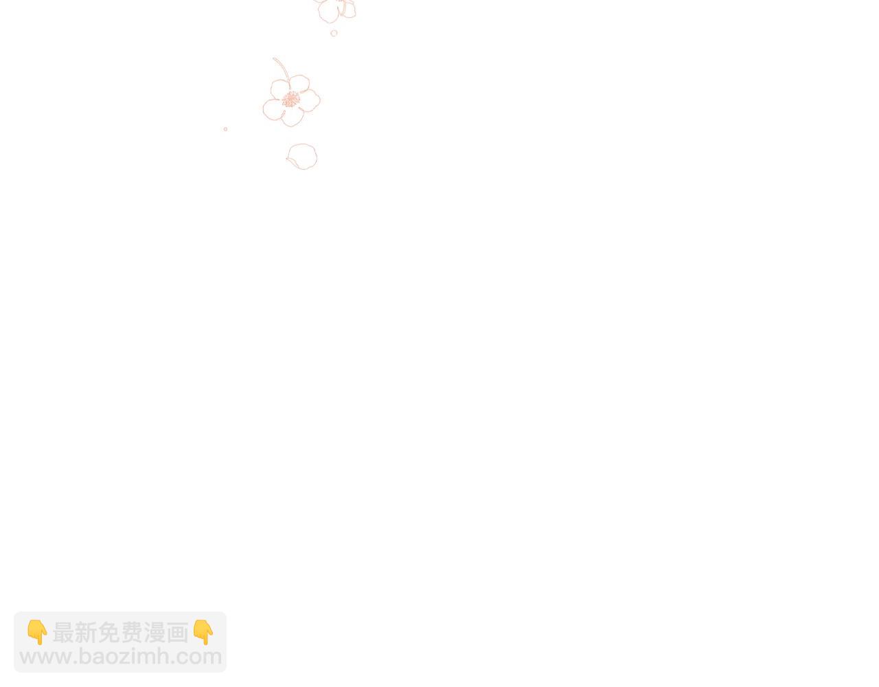 外传6话 如愿以偿的爱67