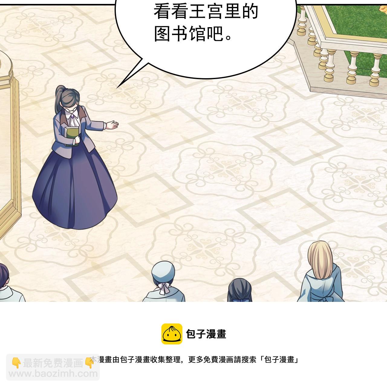 外传6话 如愿以偿的爱74