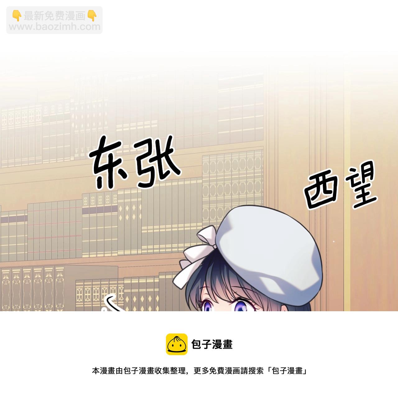 外传6话 如愿以偿的爱94