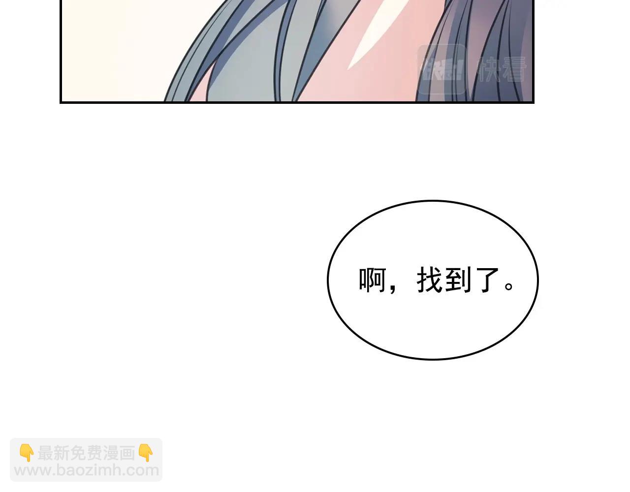 外传6话 如愿以偿的爱99