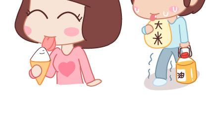 第21话 学做男朋友11