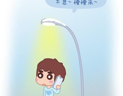 第21话 学做男朋友8