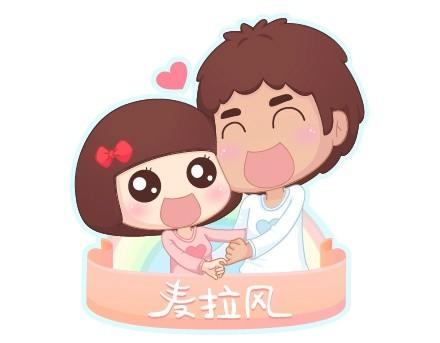 第28话 两个人幸福的样子0