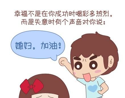 第28话 两个人幸福的样子11