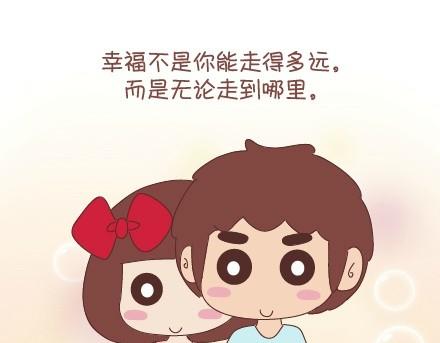 第28话 两个人幸福的样子17