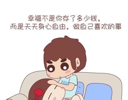 第28话 两个人幸福的样子5