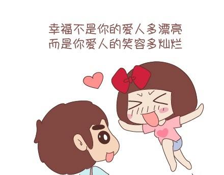 第28话 两个人幸福的样子7