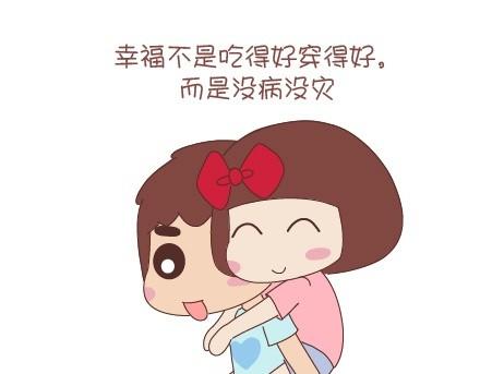 第28话 两个人幸福的样子9