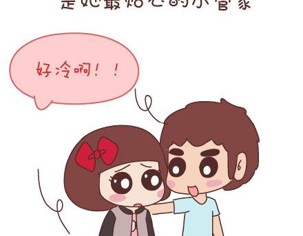 第59话 女生最想男票做的事20
