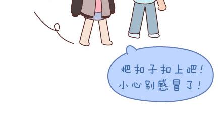 第59话 女生最想男票做的事21