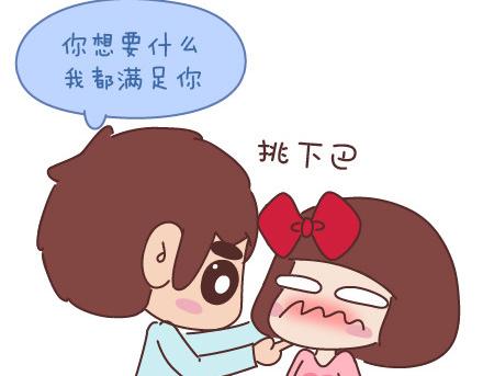 第59话 女生最想男票做的事8