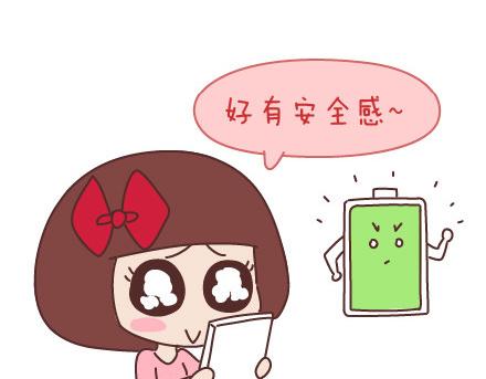 第72话 女生想要的发明20