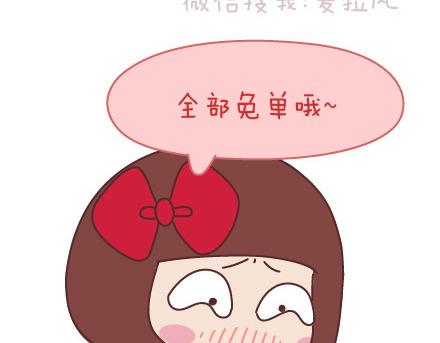 第72话 女生想要的发明3