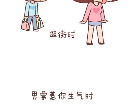 第72话 女生想要的发明31