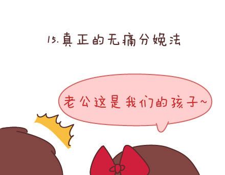 第72话 女生想要的发明34
