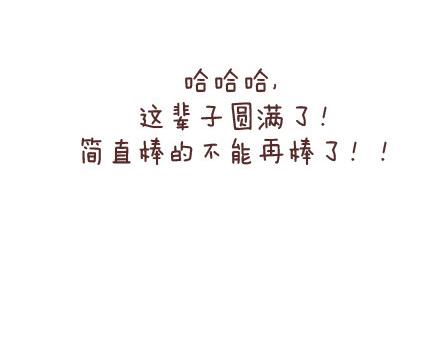 第72话 女生想要的发明36