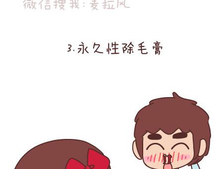第72话 女生想要的发明7